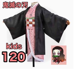 鬼滅の刃 アニメ 竈門 禰豆子 かまど ねずこ コスプレ 子供 服 衣装 キッズ 120 なりきり 6点セット