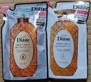 モイストダイアン パーフェクトビューティー エクストラストレートシャンプー トリートメント セット