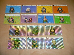 Sd戦国武将列伝 カードダスの値段と価格推移は 9件の売買情報を集計したsd戦国武将列伝 カードダスの価格や価値の推移データを公開 Sd戦国武将列伝 カードダスの値段と価格推移は 9件の売買情報を集計したsd戦国武将列伝 カードダスの価格や価値の推移データを公開