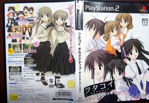 PS2 フタコイ オルタナティブ 恋と少女とマシンガン/動作品