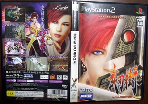 PS2 武刃街 BUJINGAI SLPM65459/動作品