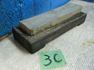 3c★天然仕上砥石 といし トイシ