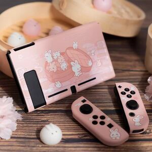 Nintendo Switch ケース 保護 カバー うさぎ饅頭