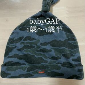 babyGAP キャップ　48cm 1歳〜1歳半 男の子