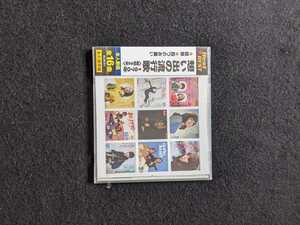 想い出の流行歌　1970年　由紀さおり　ちあきなおみ　渚ゆう子　辺見マリ　ベッツイ&クリス　青江三奈　いしだあゆみ　ザ・ドリフターズ