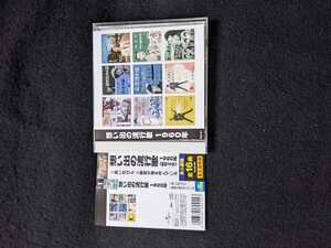ヤフオク 坂本九 美空ひばりの中古品 新品 未使用品一覧 ヤフオク 坂本九 美空ひばりの中古品 新品 未使用品一覧