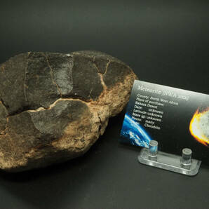 巨大！コンドライト隕石【NWA xxx 】【2115g】【未分類】サハラ砂漠（アルジェリア・モロッコ国境）産/石質/鉱物