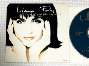 CD　LIANE FOLY リアーヌフォリー A TRACE OF YOU そっとさよなら/PCD-0415/紙ジャケ/レア