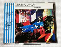 CD　NATACHA ATLAS ナターシャアトラス DIASPORA ディアスポラ/TKCB-70646/3曲入ボーナスCD付_画像1
