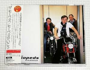 CD　MOPEDS モーペッズ THE HILLS ARE ALIVE WITH THE SOUND OF MOPEDS モーペッズで行こう/AVCM-65042/ボーナス4曲+CDエクストラ入