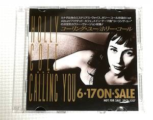 CD　HOLLY COLE ホリーコール/CALLING YOU コーリングユー/GOD WILL/PURPLE AVENUE/SPCD-1257/レア