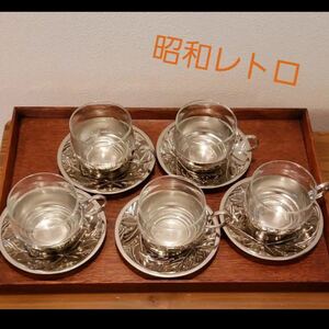 【昭和レトロ】ティーセット 5客セット