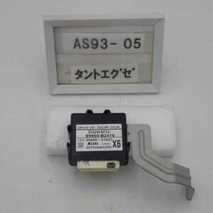 平成22年 タントエグゼ カスタム L455S 前期 純正 ライトレべリングコンピューター 89960-B2410 中古 即決