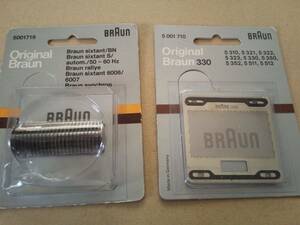 [ Brown ] BRAUN the first period shaver SMS 5530 other inside blade, net blade set (330) unused goods 