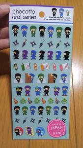 ヤフオク 手裏剣 忍者 文房具 の落札相場 落札価格 ヤフオク 手裏剣 忍者 文房具 の落札相場 落札価格