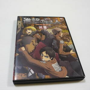 【送料無料】DVD 進撃の巨人 attack on titan -困難- / コミック限定版付属DVD 梶裕貴 谷山紀章 石川由依