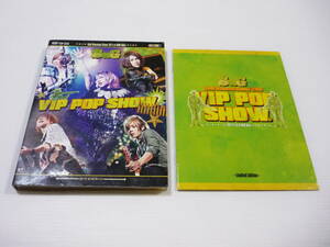【送料無料】DVD 2枚組 SuG / VIP POP SHOW. Limited Edition / 舞台裏 yujiの物販紹介コーナー ぶるさんぽ in N.Y.