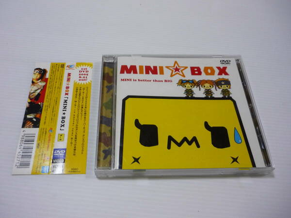 【送料無料】DVD MINI BOX / スーパーキッズダンスミュージックプロジェクト avex MOKA LAO RIKU MINI is better than BIG (帯有)