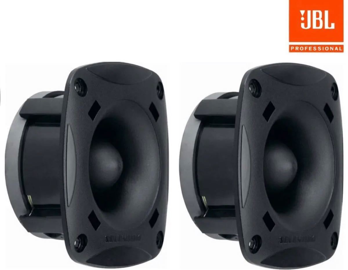 国内在庫】【国内在庫】JBL 62V2A コンポーネントキットカースピーカー