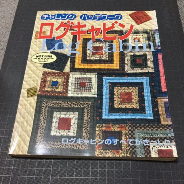 パッチワークu0026星条旗柄のログキャビン www.vetrepro.fr