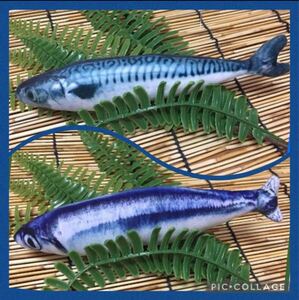 おもちゃ ☆ サバ & さんま セット 20cm キャットニップ入り