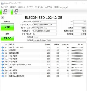 エレコム 外付け SSD 1TB SSD-EJ1000GWH
