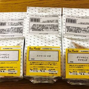 ルピシアボンマルシェ リーフ50gフレーバーティー3点セット【送料込】