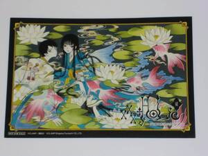 ヤフオク ホリック Clamp コミック アニメグッズ の中古品 新品 未使用品一覧 ヤフオク ホリック Clamp コミック アニメグッズ の中古品 新品 未使用品一覧