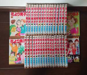 ヤフオク 花より男子 全巻の中古品 新品 未使用品一覧 ヤフオク 花より男子 全巻の中古品 新品 未使用品一覧