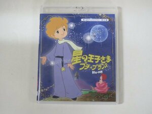 57306■Blu-ray 想い出のアニメライブラリー 第121集 星の王子さま プチ★プランス　全39話