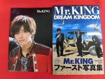 T228 ★ポスター付★King & Prince 写真集 Mr.KING DREAM KINGDOM 通常版 集英社 2018年_画像1