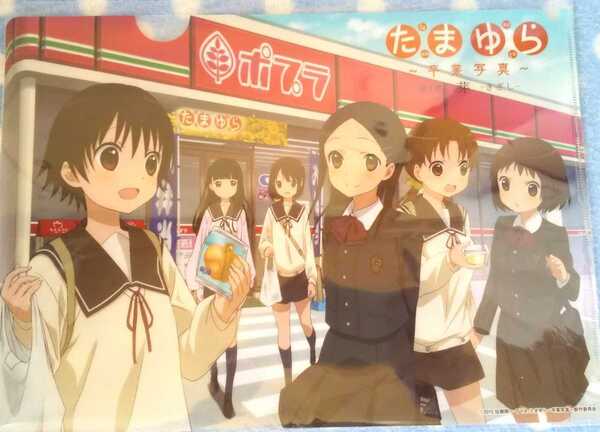 p c-2 【ポフラ限定】たまゆら A4クリアファイル