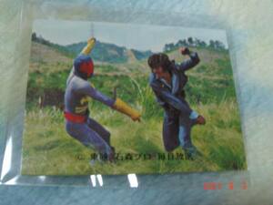 カルビー 旧仮面ライダーカード NO.337 KR18版 