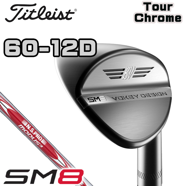 ツアー支給TitleistタイトリストVOKEY SM8 56 10S 115-