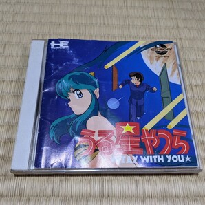 うる星やつら☆STAY WITH YOU☆