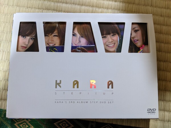 KARA/STEP IT UP〈初回生産限定・2枚組〉
