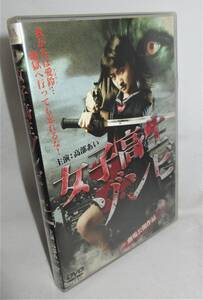 代購代標第一品牌 樂淘letao 激レアdvd 麗霆 子 レディース 総長最後の日 渡辺美奈代 浜崎あゆみ 坂上香織 佐藤忍 山本ゆか里 これが女のケジメだ 代購代標第一品牌 樂淘letao 激レアdvd 麗霆 子 レディース 総長最後の日 渡辺美奈代 浜崎あゆみ 坂上香織 佐藤忍 山本ゆか里 これが女のケジメだ