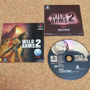 PS1 ワイルドアームズ2 セカンドイグニッション 体験版 WILD ARMS プレステソフト プレステ ソフト 非売品 貴重 体験版ソフト DEMO DISC