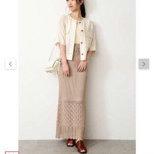 透かし編みニットタイトスカート