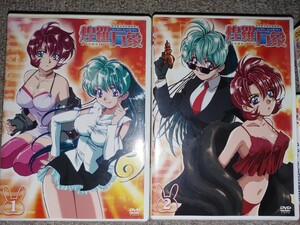 DVD サイキックアカデミー煌羅万象