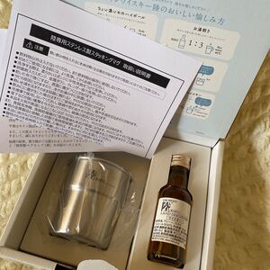サントリー 陸 ミニチュアボトル マグカップ