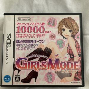 【DS】 わがままファッション ガールズモード