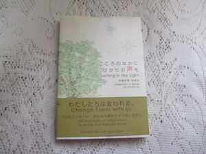 ヤフオク 真如苑 本 雑誌 の中古品 新品 古本一覧 ヤフオク 真如苑 本 雑誌 の中古品 新品 古本一覧