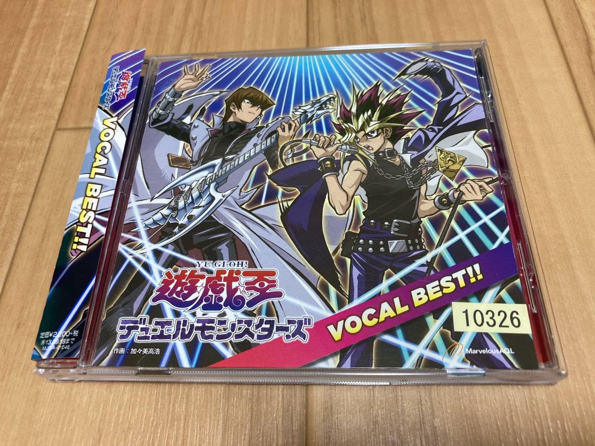 CLOUD voice 8cm シングルCD 遊戯王デュエルモンスターズ - 通販