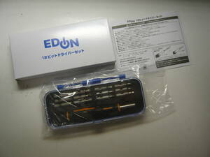 エディオン EDION オリジナル 12ビット ドライバーセット