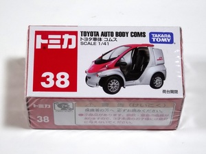 トミカ 廃版 38 トヨタ車体 コムス TOYOTA AUTO BODY COMS