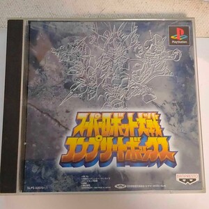 スーパーロボット大戦コンプリートボックス プレイステーション PSソフト