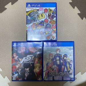 ps4 ソフトセット(スーパーボンバーマン、ペルソナ5、クロバララルキューレ)