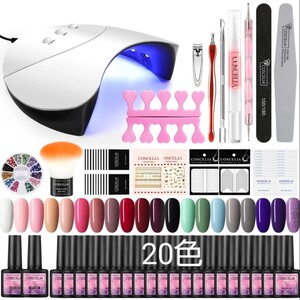 20色 ジェルネイル スターター キット カラー LED/UVライト付き