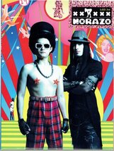 韓国CD ノラジョ NORAZO 2集　2nd 未成年者ブルガマ　ノラゾ　2007年　チョビン　イヒョク・送料無料_画像1